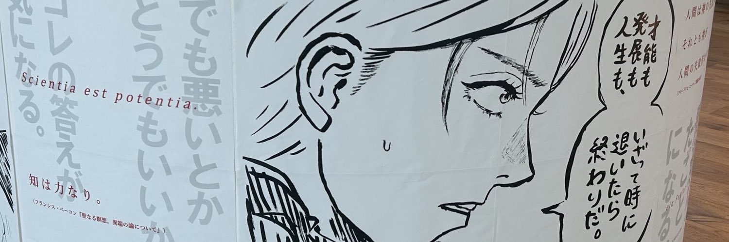 bunapi414's profile banner image