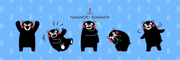 55_kumamon Profile Banner