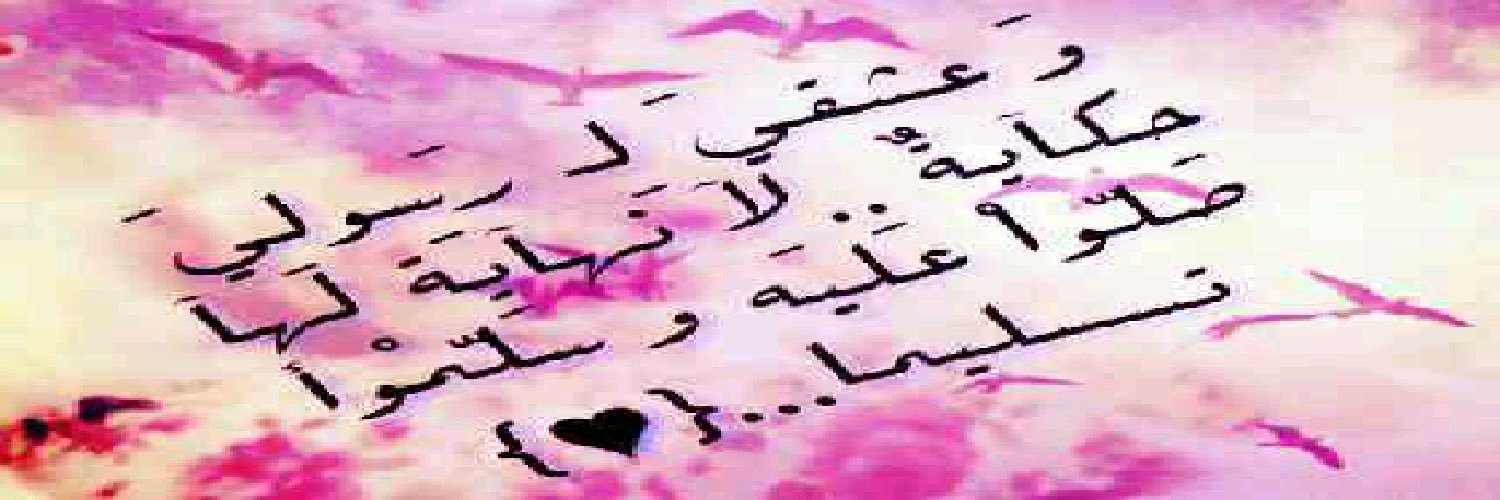 Miss_Hebah's profile banner image