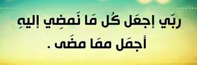 مبـارك لايـق الشـلاقي banner