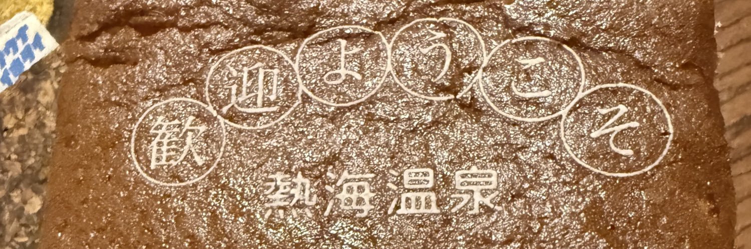 roial0906's profile banner image
