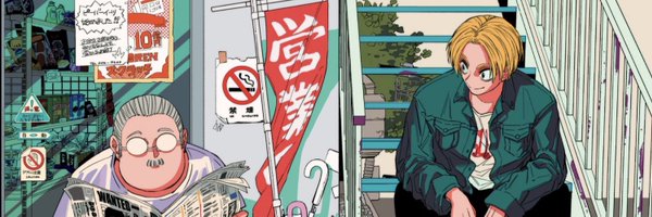 capsboybebop Profile Banner