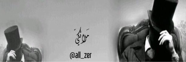 ‏مَـلائـكيّ . banner