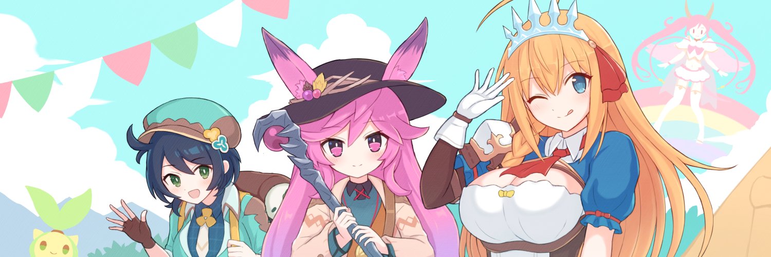 スタ/clusta banner