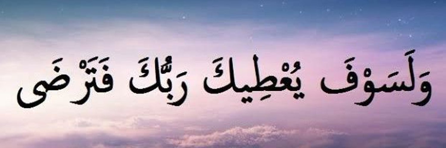 alryadh14's profile banner image