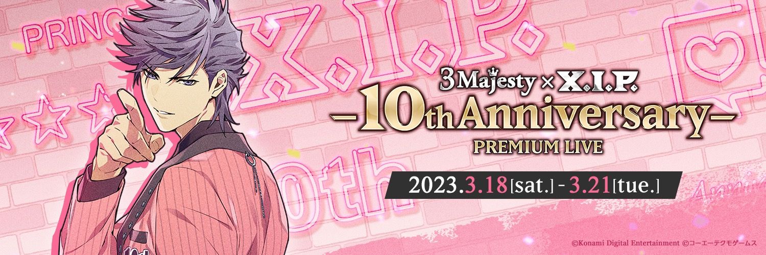 晴都 banner
