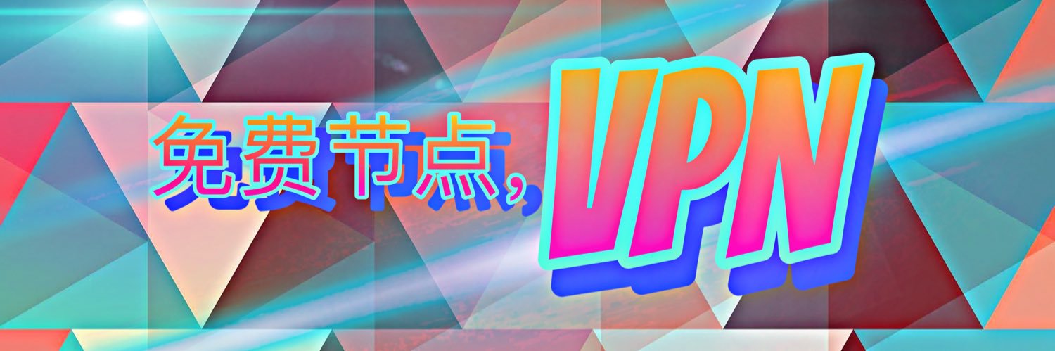 vpn_bot666's profile banner image