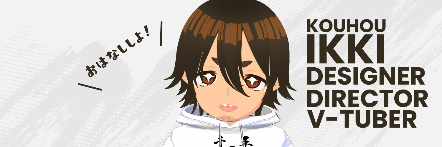 kouhou's profile banner image