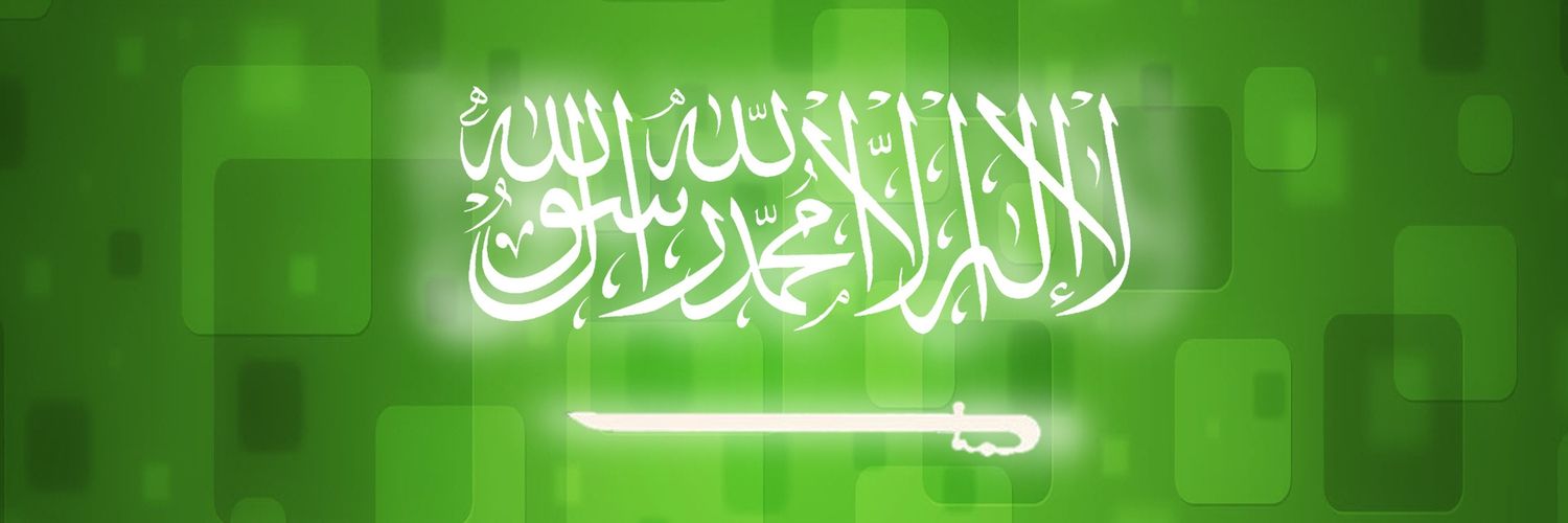𝘼𝙃𝙈𝙀𝘿 𝘼𝘽𝙐𝙇 𝙀𝙇𝘼 banner
