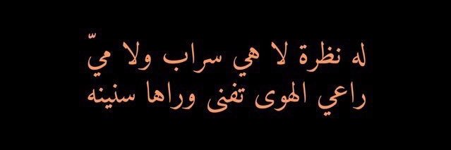 Naifabdullah20's profile banner image