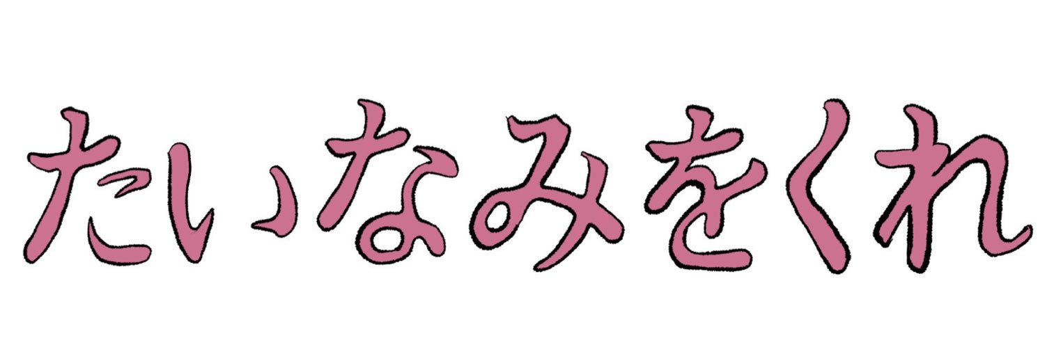 kasui0026's profile banner image