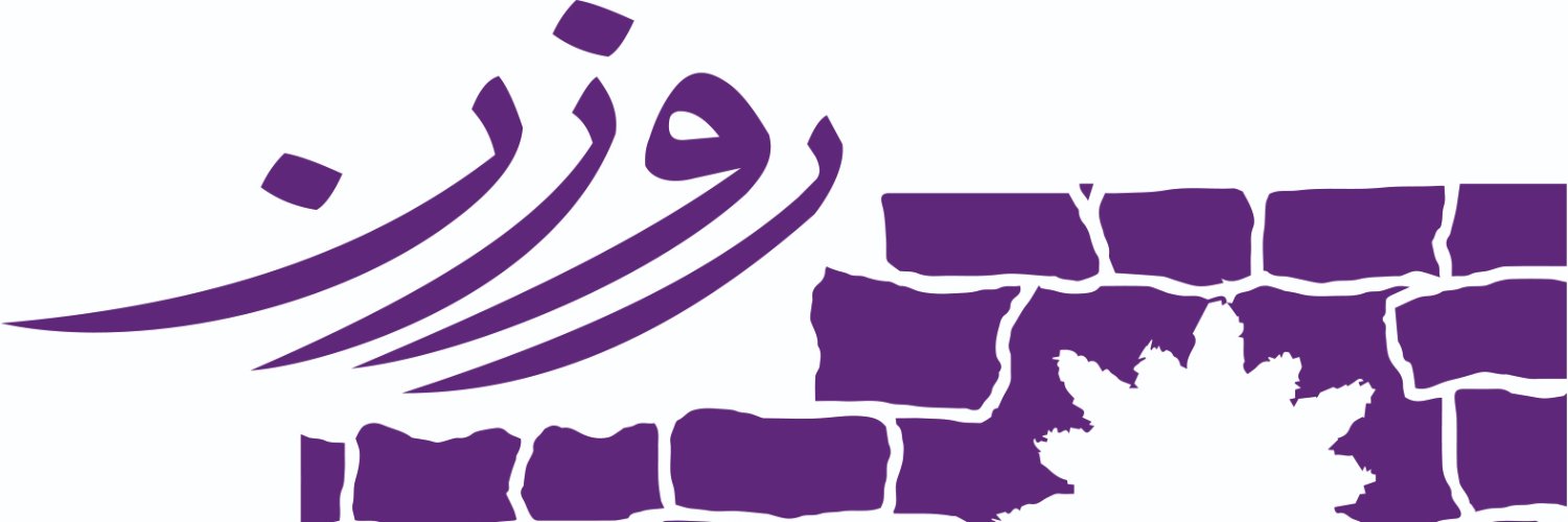 Rozan banner