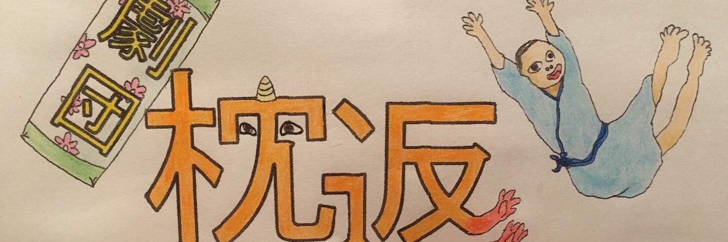 perstkl's profile banner image