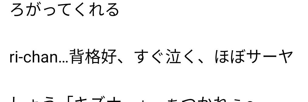 ri-chan♥️折り畳み式座敷わらし@はちみつ農家🐝🍯 banner