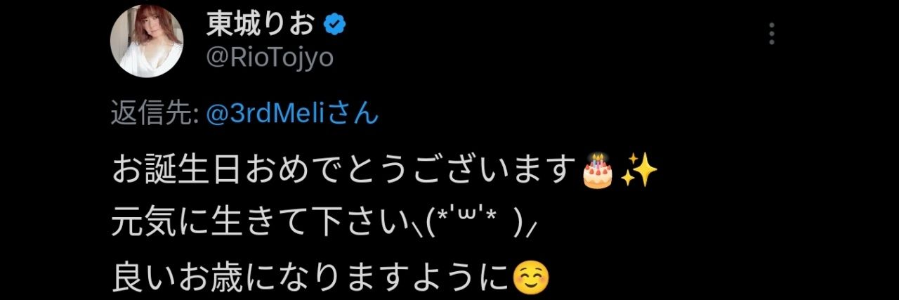 かずきさんだよ。 banner