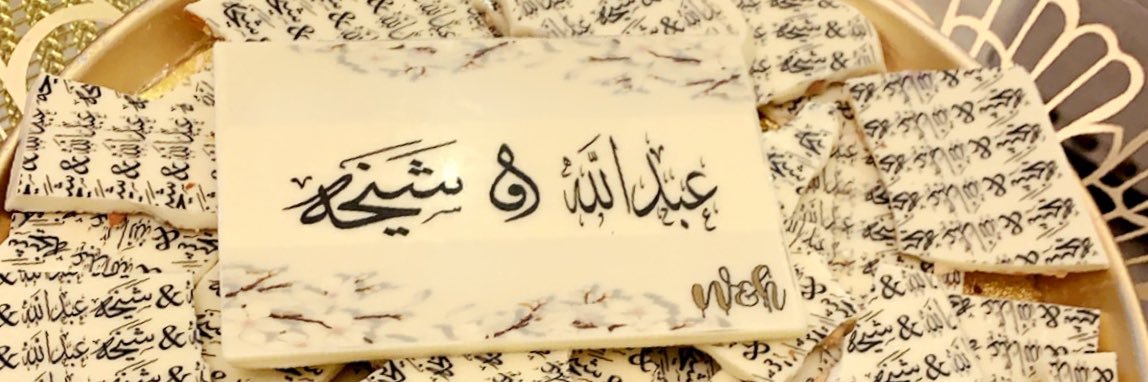 AlSHOSH_A's profile banner image