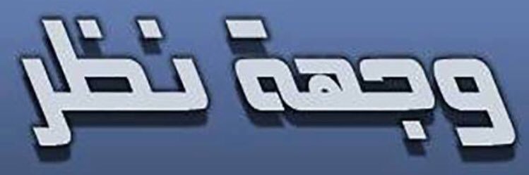 Adam Azab 🇬🇦 🇻🇳 (@AdamAzab1001) / Posts / X