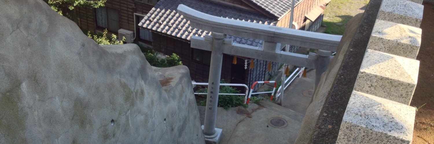 psccyoshikawa's profile banner image