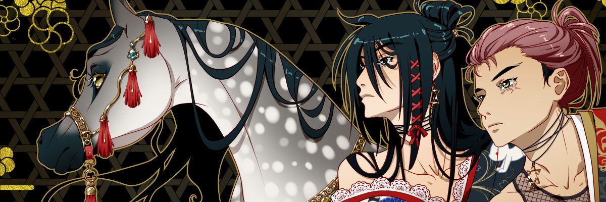 🍡ADHDnoJutsu✡️VGen🎨BL Mangaka banner