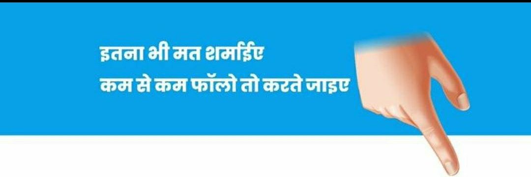 Dansinghholkar's profile banner image