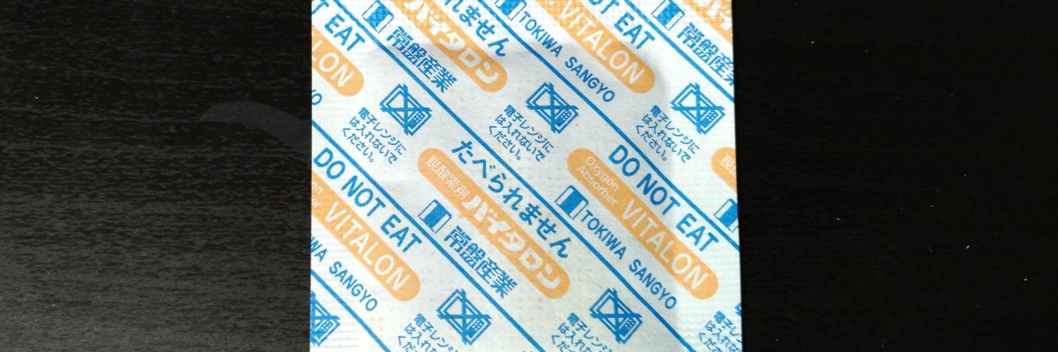 たべられません banner