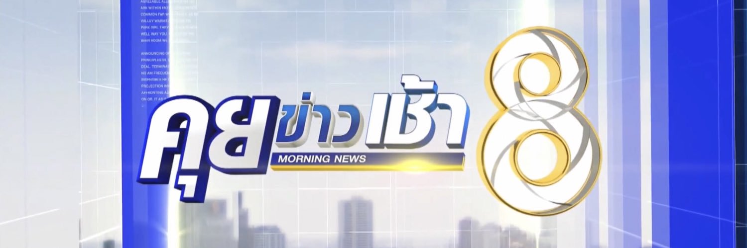 Sanit Kanthong banner