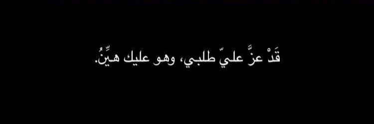 RehabA147's profile banner image