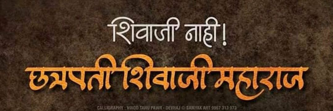 SAMARJEET12's profile banner image