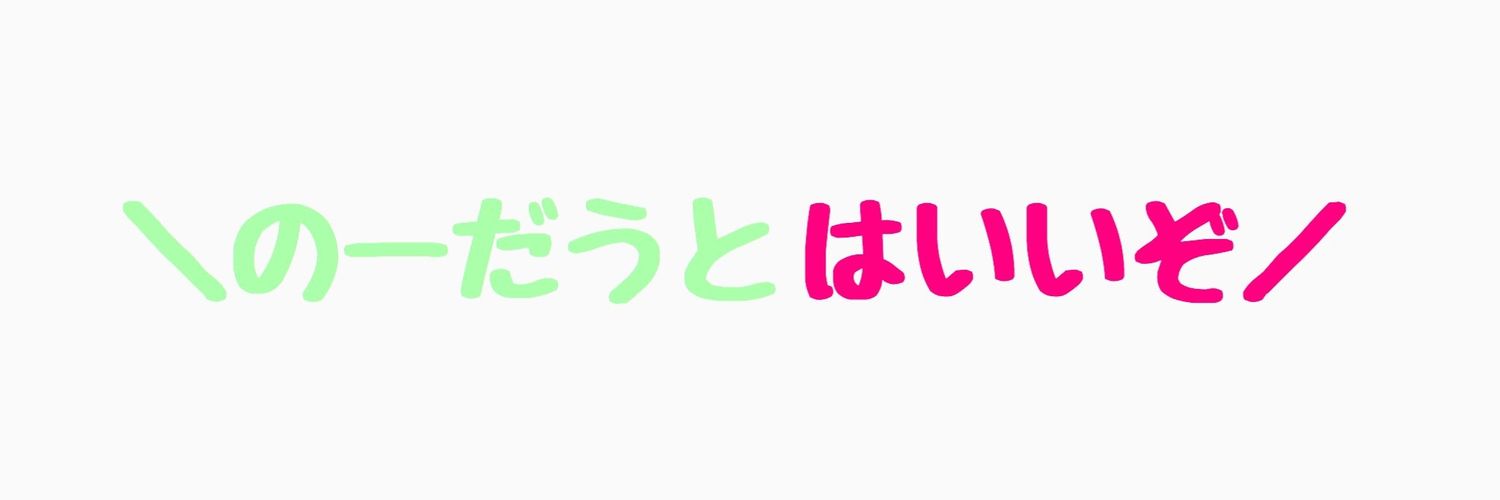 yuuri6_6's profile banner image