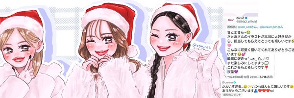 stm_no2 Profile Banner