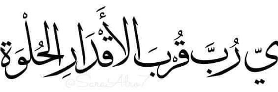 Yasmin_Bahaa's profile banner image