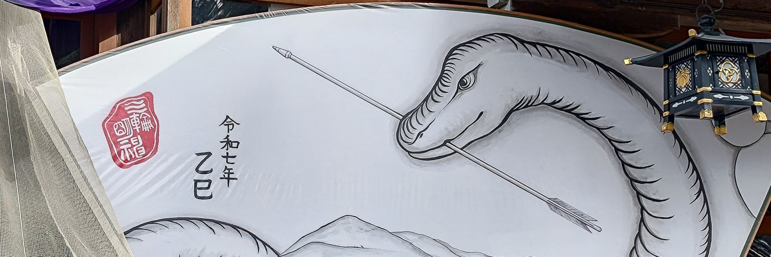 ngngnagi's profile banner image