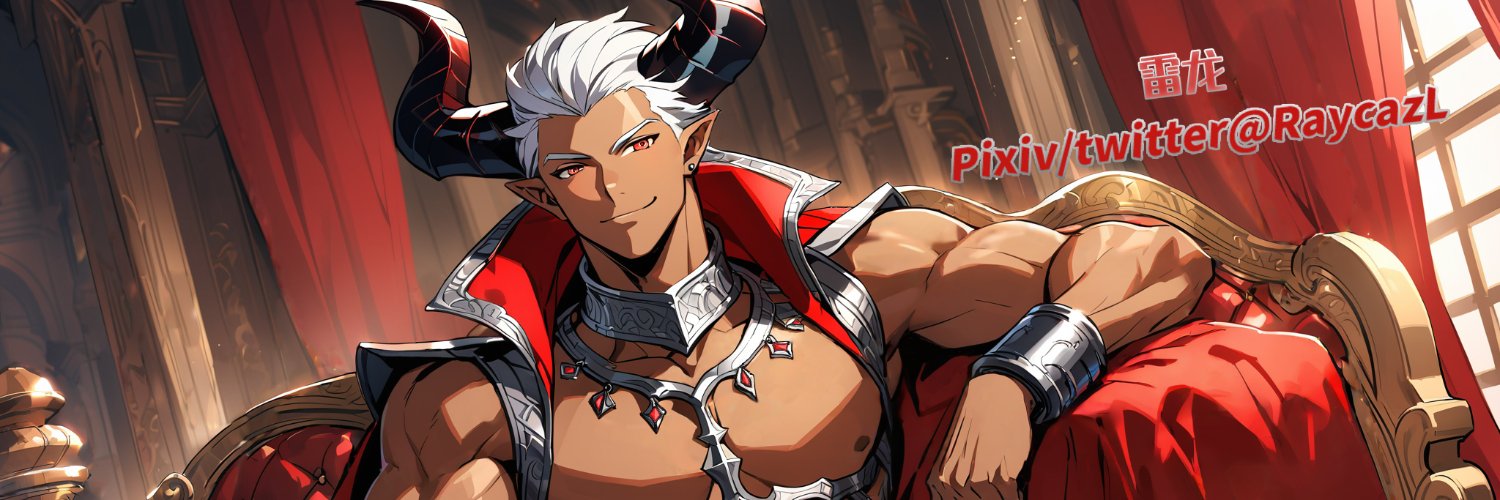 雷龙（レイカス） banner