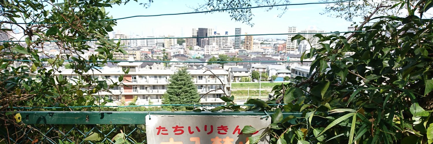 hirokiohta's profile banner image