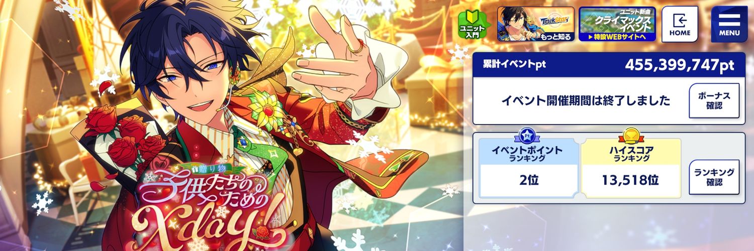 yr_610's profile banner image