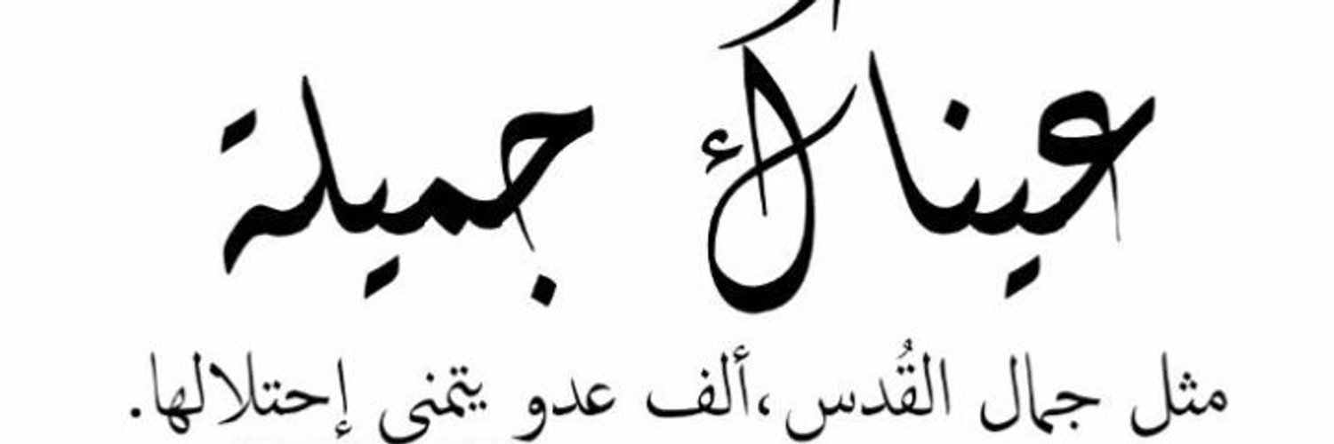 _swira's profile banner image
