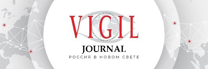 vigiljournal's profile banner image