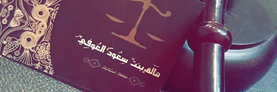 Halah70's profile banner image