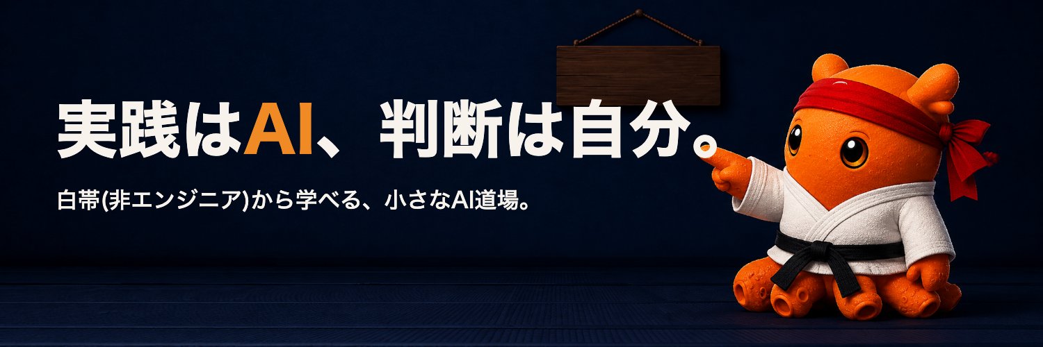 ai_asaki2's profile banner image