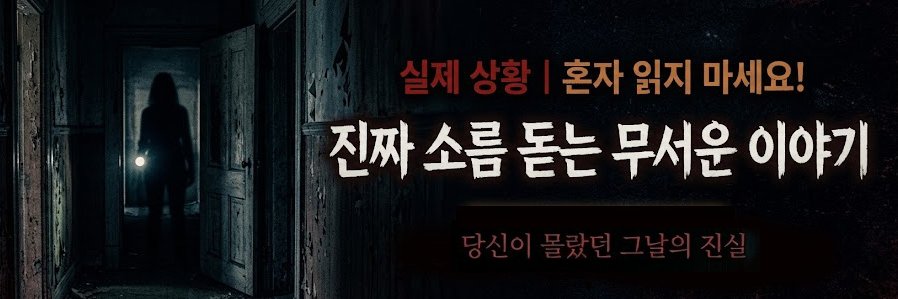 jrinewscom's profile banner image