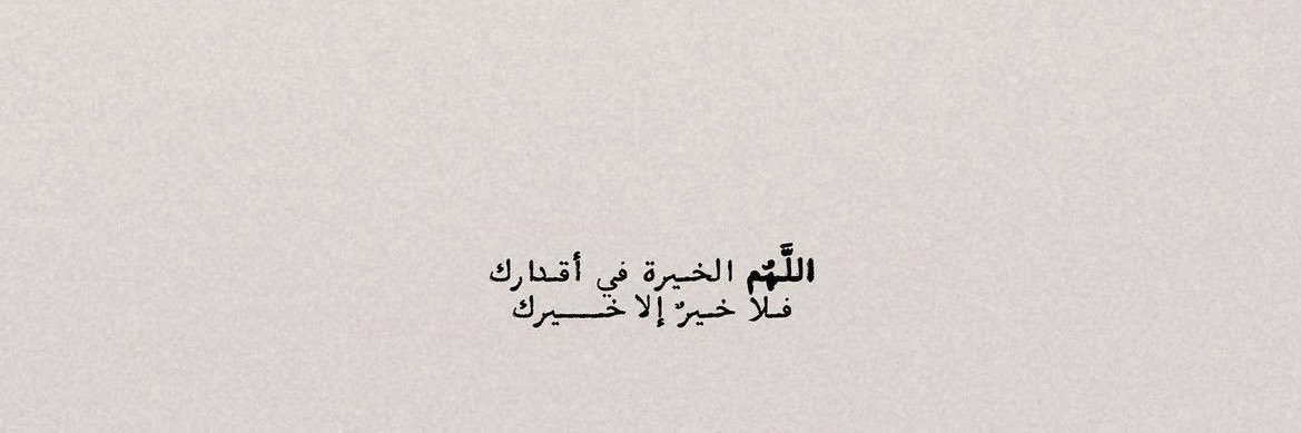 _amazrouei's profile banner image
