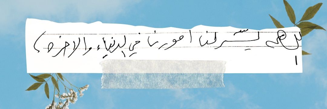 ALMULHEM7's profile banner image