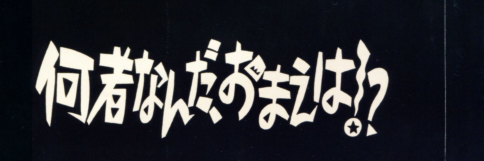tarow™ banner