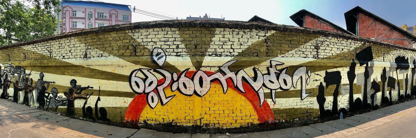 Phyu_Thinn's profile banner image