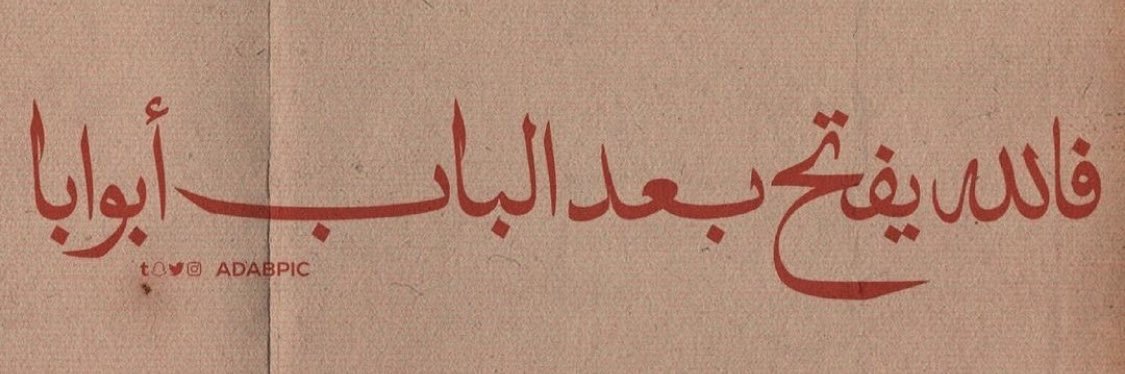 R_awanz's profile banner image