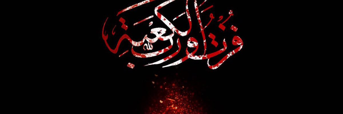 M6angir's profile banner image