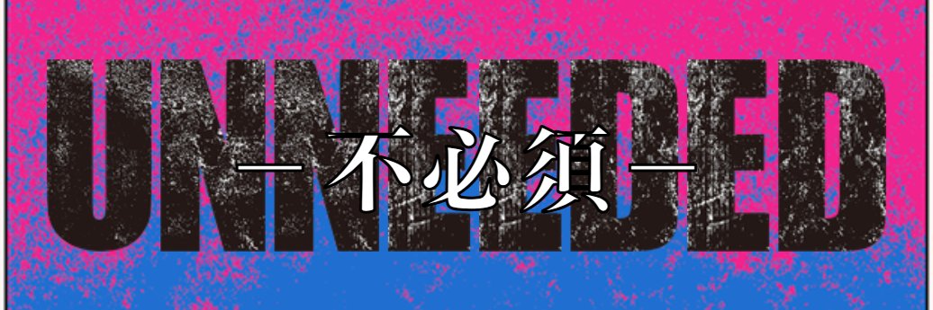 Jet_Piranha🔞 banner