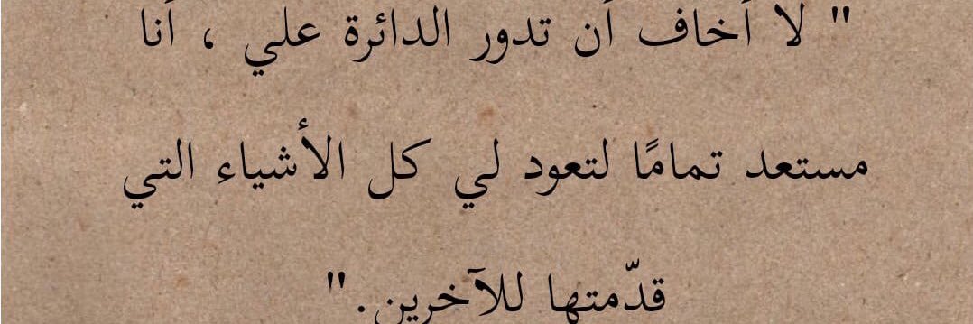 . banner