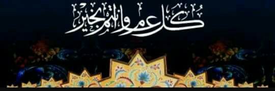 MiriamMuhamed's profile banner image