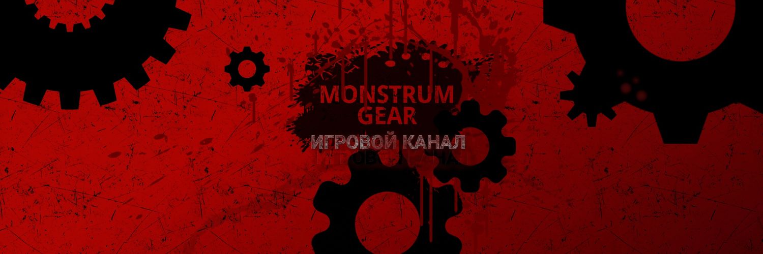 MonstrumGear's profile banner image
